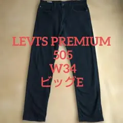 サルキチ様 リクエスト 2点 まとめ商品