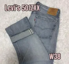 Item thumbnail for item 2734f979-acbf-4650-8751-f8bc19b7aeb4