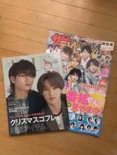 HiHi Jets （猪狩蒼弥 橋本涼 ） 雑誌