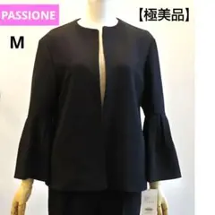 【極美品】PASSIONE パシオーネ ノーカラージャケット ベル袖 ネイビー