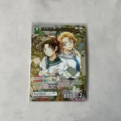 名探偵コナンカードゲーム　TCG 遠山和葉&大岡紅葉 MR