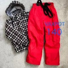 VAXPOT スキーウェア上下セット　140