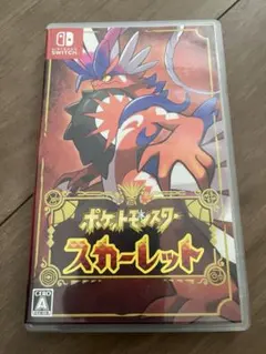 ポケットモンスター スカーレット -Switch