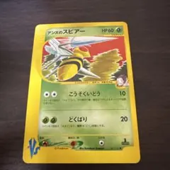 2026年最新】スピアー マークなしの人気アイテム - メルカリ