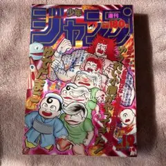 2026年最新】週刊少年ジャンプ 聖闘士星矢の人気アイテム - メルカリ