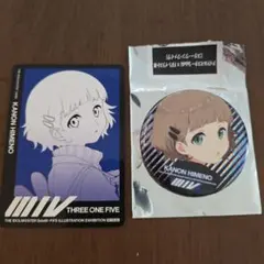 riinya様 リクエスト 2点 まとめ商品