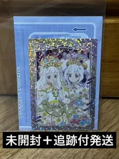 ひみつのアイプリ 映画特典 入場者特典 第3弾 アイプリカード つむぎ