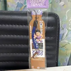 【新品】アスパラマン ストラップ ツクダオリジナル