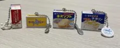 雪印メグミルク ミニチュアチャーム 100周年記念