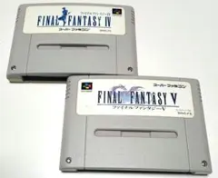 SFC ファイナルファンタジーIV & V 2本セット（ソフトのみ）