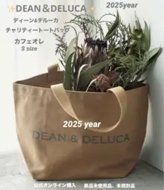 新品未開封✨DEAN＆DELUCA2025チャリティートート (カフェオレ正規品