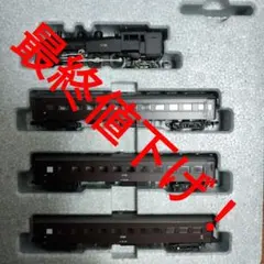 天賞堂 HOゲージ スハフ32 丸屋根車 57004 2両セット | Mercari
