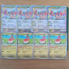 ポケモンカード シャリタツex シャリタツ まとめセット