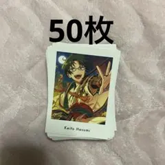 あんスタ ぱしゃっつ 蓮巳敬人 50枚