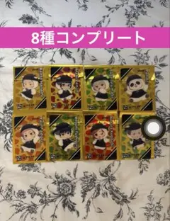 牛角コラボ 呪術廻戦 クリアカード 8種 コンプリートセット