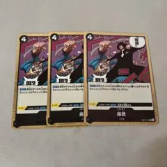 ワンピースカード指銃EB01-051 セット