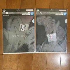 一番くじ ポケモン メガシンカH賞 ミュウツーセット