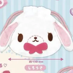 2026年最新】シュガーバニーズ しろうさの人気アイテム - メルカリ