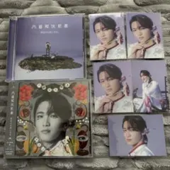 文藝解体新書 桜木雅哉