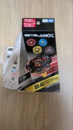 爆旋陀螺X 鈷巴爾龍捲風 BX-48-01