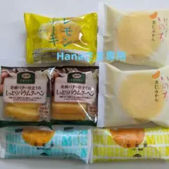 ラグノオいのち・バウムクーヘン・レモンケーキ・梨恵夢詰め合わせのサムネイル