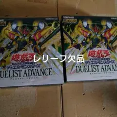遊戯王 デュエリストアドバンス 未開封 BOX シュリンク付 - メルカリ
