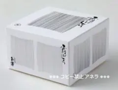 2025年最新】霜ばしら お菓子の人気アイテム - メルカリ