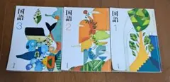 公文推薦図書3冊セット 福音館書店 - メルカリ