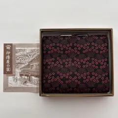印傳屋　黒鹿革×赤漆　小桜菖蒲　がま口小銭入れ札入れ　上原勇七　工芸品のサムネイル