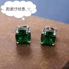 ◎セール中◎ エメラルドピアス シルバー (RP0250-S)