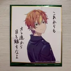 プロセカ セカイの宝石箱 宝石カード 東雲彰人 匿名配送 - メルカリ