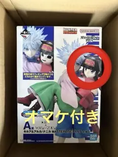 ハンター×ハンター一番くじ A賞 キルア&アルカver B賞イルミ セット