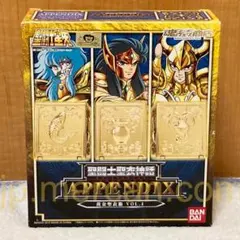 Item thumbnail for item 16cfde48-9f8f-449a-8522-119e5bcb7d2f