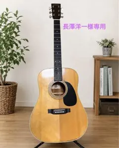 Yamaki アコースティックギター ドレッドノートタイプのサムネイル