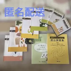 2026年最新】食育インストラクター 養成講座の人気アイテム - メルカリ