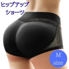 【月詠様専用ページ】レディース ショーツ ヒップアップ ガードル 美尻 補正下着