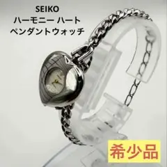 ​激レア！未使用保護シール付 SEIKO ハーモニー ハート ペンダントウォッチ 2026年最新】seiko harmonyの人気アイテム - メルカリ