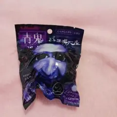 青鬼 バスボール 2個セット モーリーファンタジー限定 イオン - メルカリ