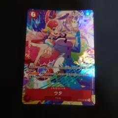 ウタ ST23-001 パラレル マッチングバトル 完走 - メルカリ
