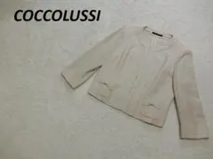 極美品　ココラッシー　東京ソワール　リネン混　ノーカラージャケット　ベージュのサムネイル