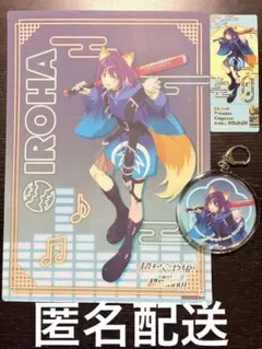 超かぐや姫 ラウンドワン B4ビジュアルマット 3種セット - メルカリ