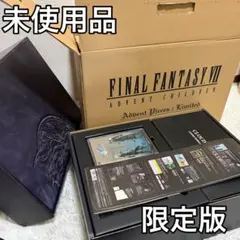 未使用 ファイナルファンタジー7 アドベント チルドレン ピーシーズ リミテッド