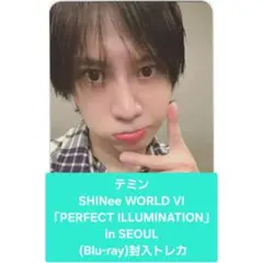 2026年最新】shinee テミン トレカの人気アイテム - メルカリ