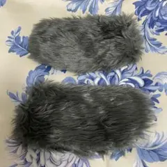 ブーツカバー ファー グレー