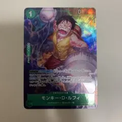2026年最新】ルフィ パラレル rの人気アイテム - メルカリ