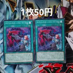 エクソシスター・バト・マーテル シークレット アジア版 - メルカリ