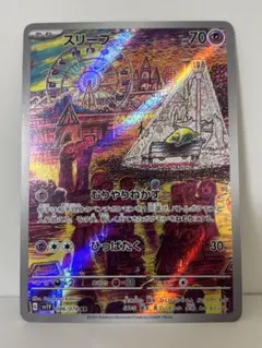 Kamoko様 リクエスト 2点 まとめ商品