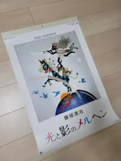 Item thumbnail for item 3c9e59f6-6749-4d46-ae65-871189a2ad1a