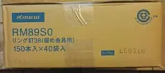 2026年最新】ケイミュー金具の人気アイテム - メルカリ