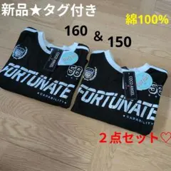 新品★タグ付き　女の子　半袖　Ｔシャツ　可愛い♡　綿100%　２点　まとめ売り☆